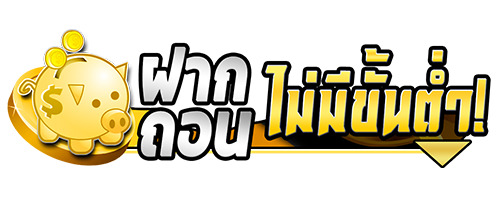 mungmeebet888 ศูนย์รวมความบันเทิงเดิมพันครบวงจร