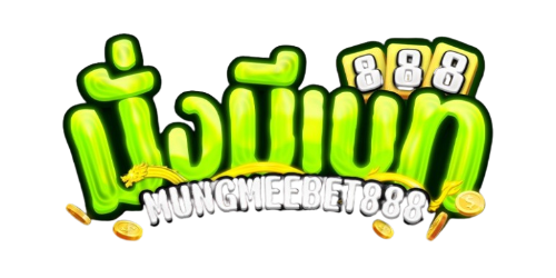 mungmeebet888 ศูนย์รวมความบันเทิงเดิมพันครบวงจร